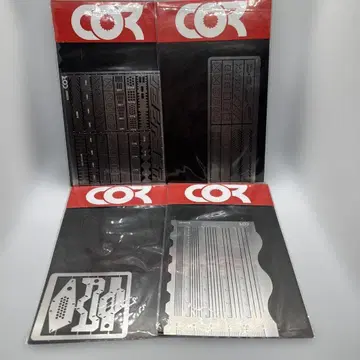 COR 스지보리용 가이드 템플릿 4종 세트 미사용품