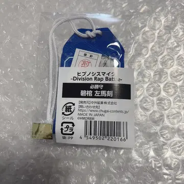 부적 사마토키