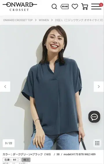 수분 흡수 속건성 UV 컷 접촉 냉감 스트레치 조젯 밴드 카라 티셔츠