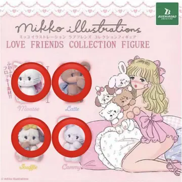 mikko 러브 프렌즈 컬렉션 가챠가챠 컴플리트 세트