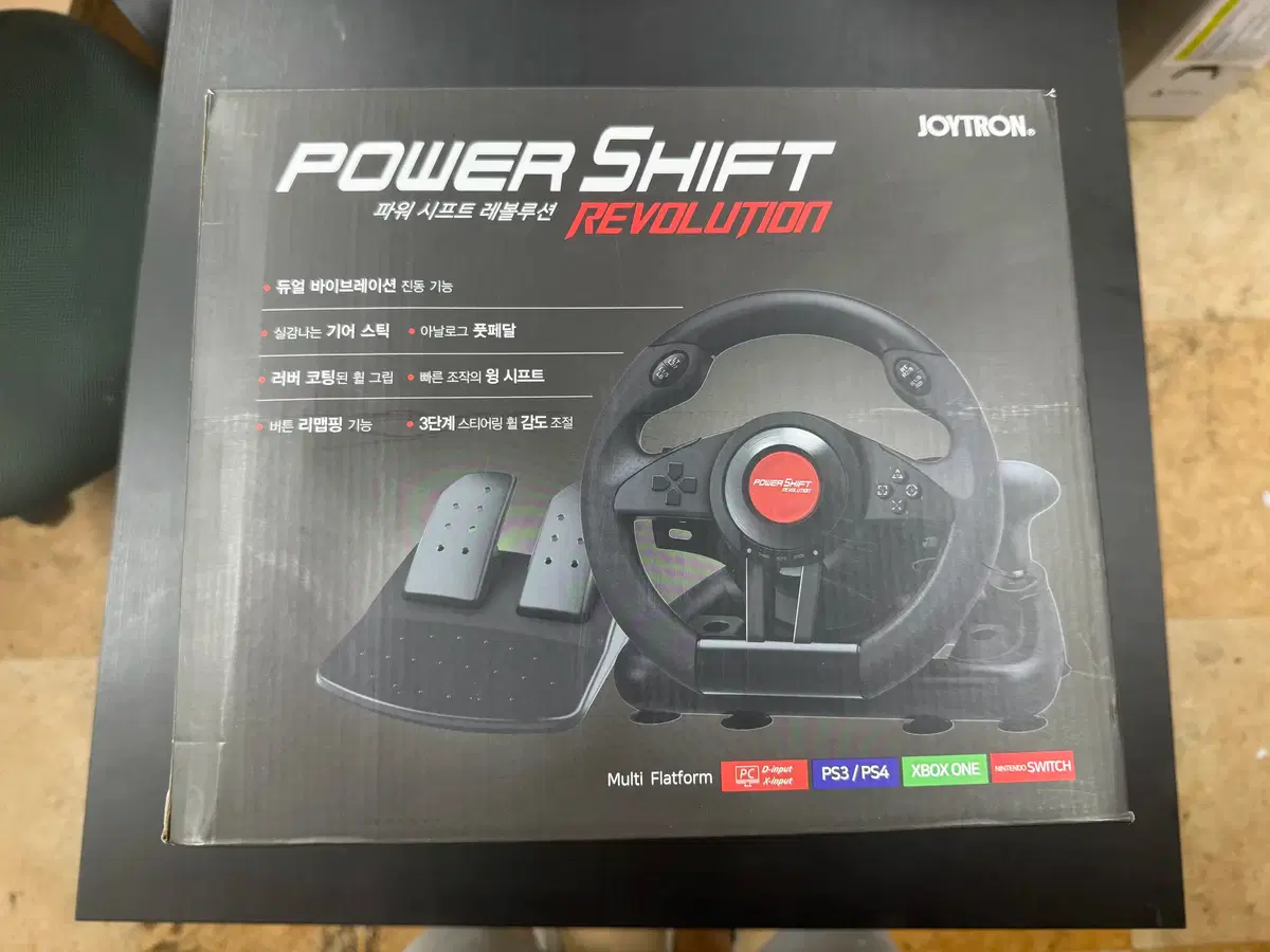 파워레이서 | 브랜드 중고거래 플랫폼, 번개장터