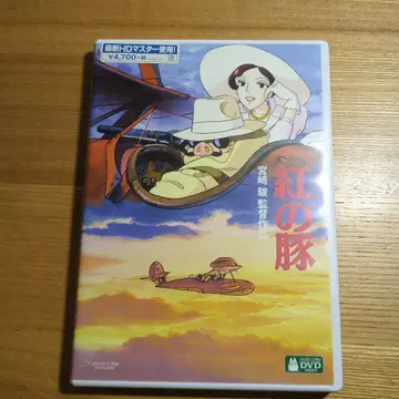 붉은 돼지 DVD