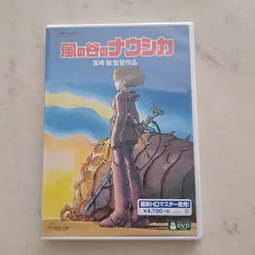 바람계곡의 나우시카 DVD