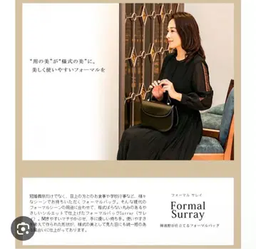 덴하마노 핸드백 포멀백 블랙 Surray