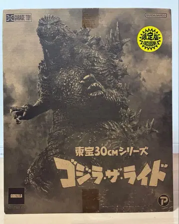도호 30cm 시리즈 소년릭 한정판 고질라 더 라이드