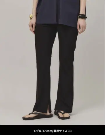 캘런솔로지 하이텐션 플레어 팬츠