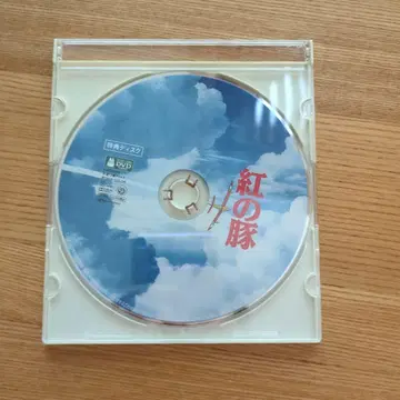 붉은 돼지 DVD