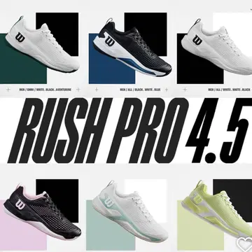Wilson RUSH PRO 4.5 테니스화 올코트 클리닝 완료