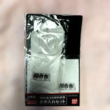 초합금 35주년 기념 관리 세트 마징가 Z