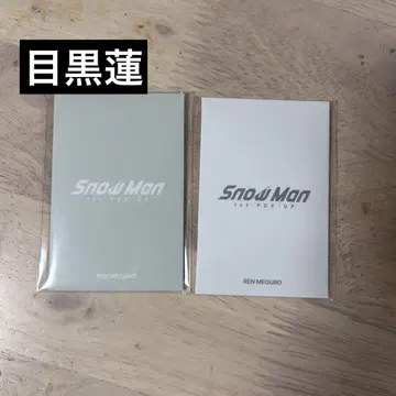 메구로 렌 SnowMan 한국 POPUP 포토 카드 세트