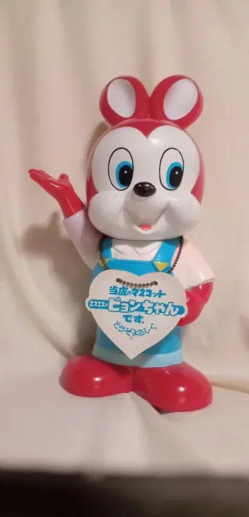 쀼앙 피규어 약 26cm
