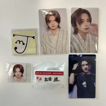 INI 마츠다 진