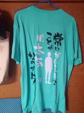 하이큐!! T셔츠 아오바죠사이 고교 쿠니미