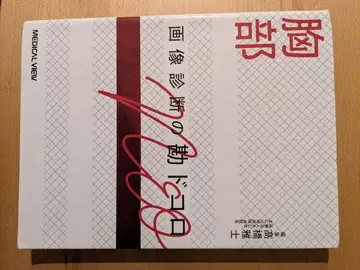 흉부 영상 진단의 핵심 Neo