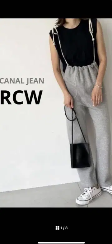 RCW RCW 스웨트 팬츠 RED CHOP WORKS 아이보리