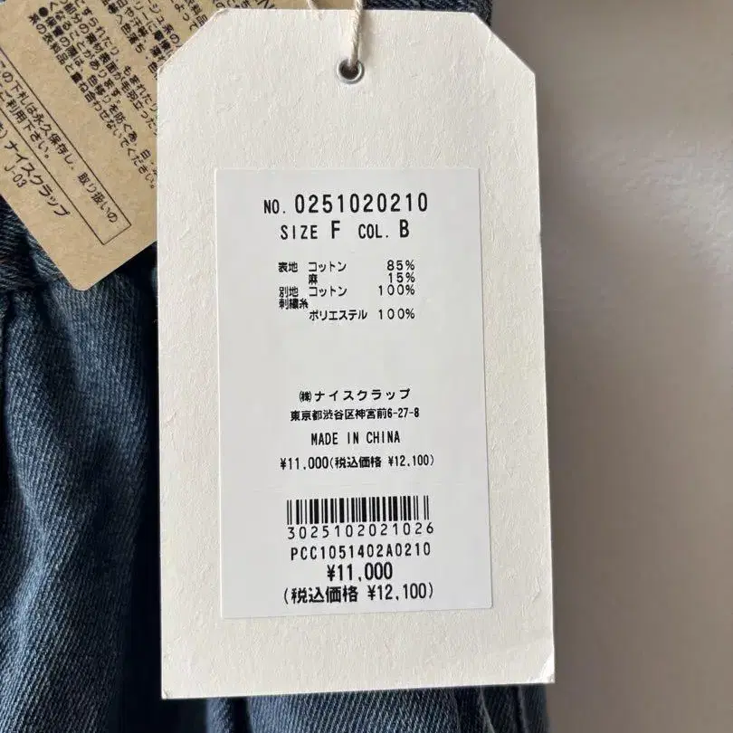8번째 상품 이미지