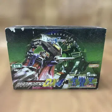 기동전사 건담 모빌슈트 셀렉션 DX 4 HG 시리즈