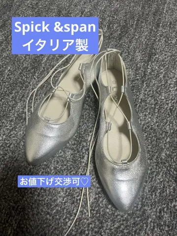 스픽 앤 스팬 lepo 이탈리아제 발레 슈즈 38