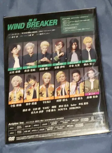 무대 WIND BREAKER DVD