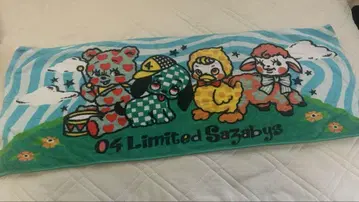 04 Limited Sazabys 타월 포리미