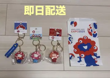 먀쿠먀쿠 변신 입체 마스코트 키링 산리오 콜라보 헬로키티