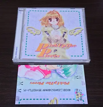 Pick Up The Pieces / Whoopee! records