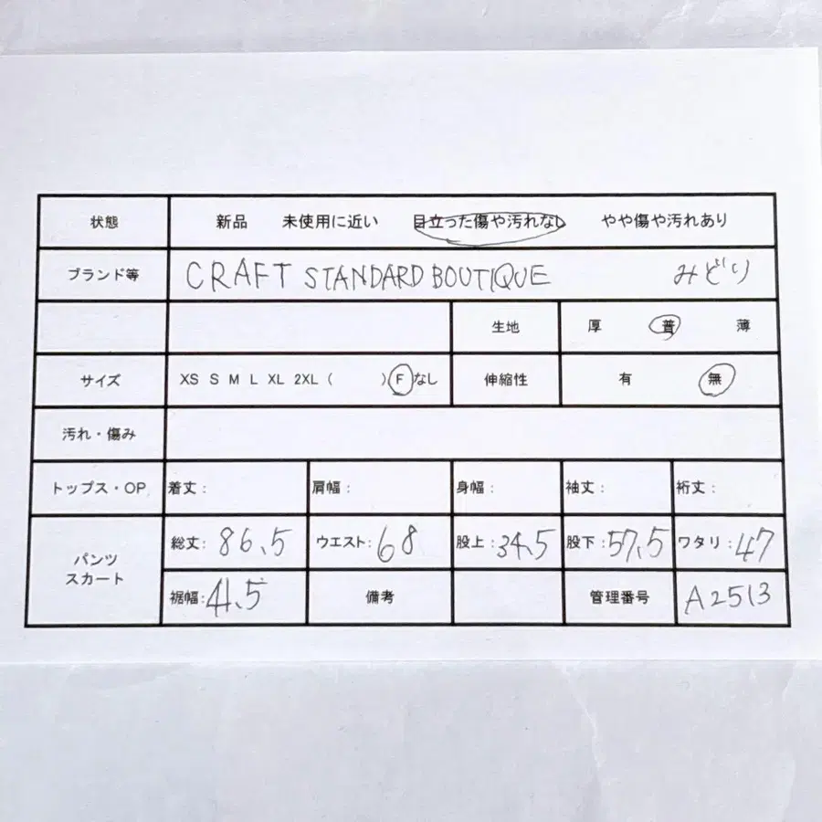 2번째 상품 이미지