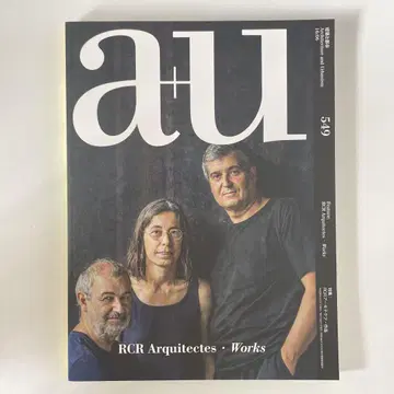 a+u 549 RCR Arquitectes