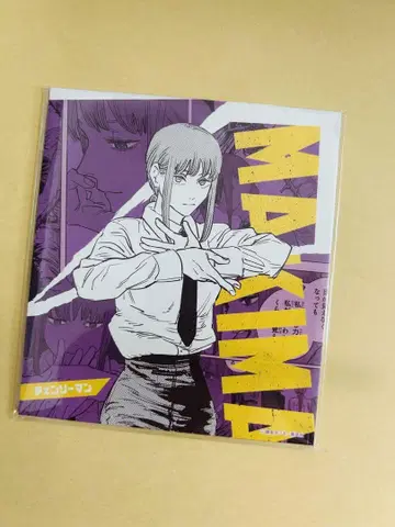 체인소 맨 마키마 원작 그림 색지 로손 콜라보