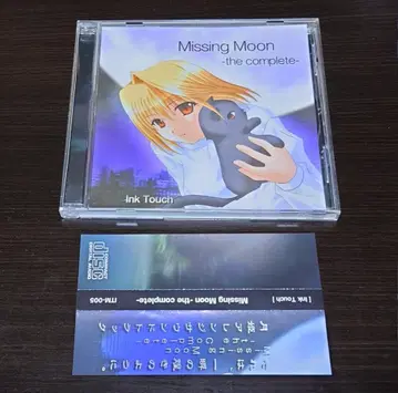 Missing Moon -the complete- / Ink Touch