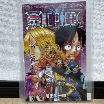 ONEPIECE 원피스 JC 클리어 파일 84권 젤마66