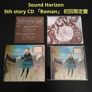 초회 한정판 5th Story CD Roman Sound Horizon