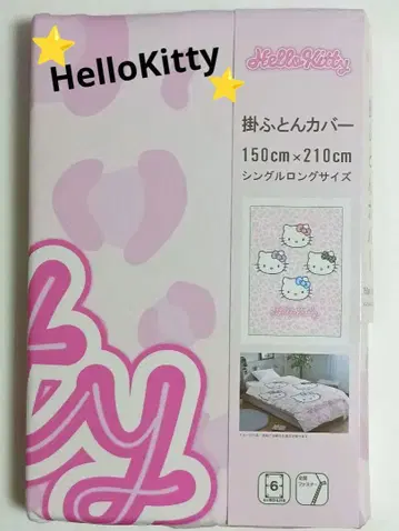 새상품 Hello Kitty 이불 커버 싱글 롱 키티