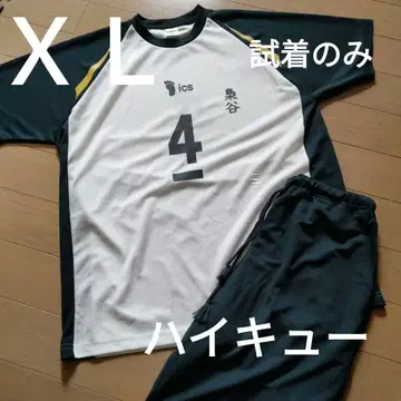 하이큐 후쿠로다니 학원 보쿠토 코타로 상하의 세트 XL 유니폼 할로윈
