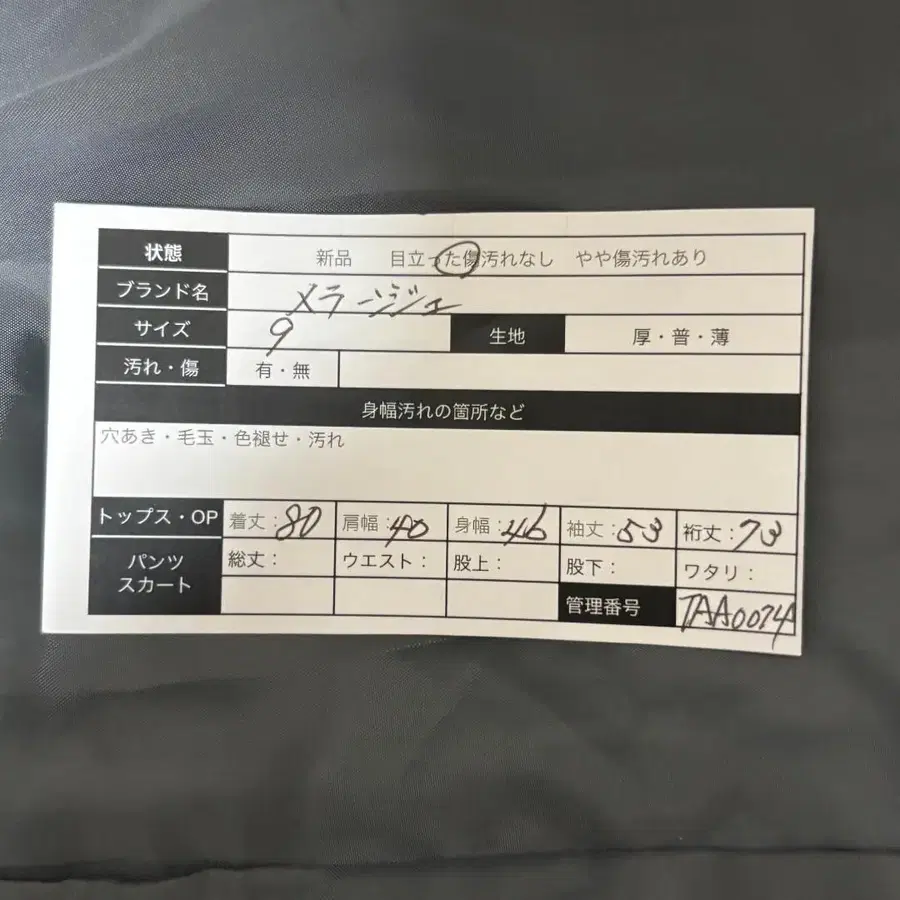 10번째 상품 이미지