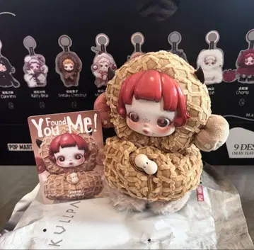 스컬 팬더 PrankyPeanut