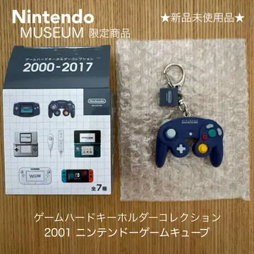 [ 닌텐도 뮤지엄 ] 한정품 2001 NintendoGameCube 키링