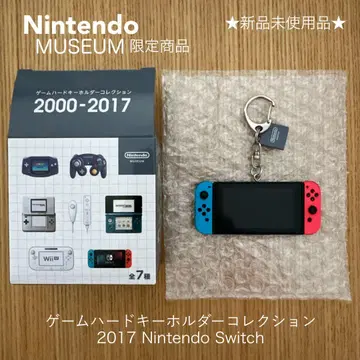 [ 닌텐도 뮤지엄 ] 한정품 2017 Nintendo Switch 키링