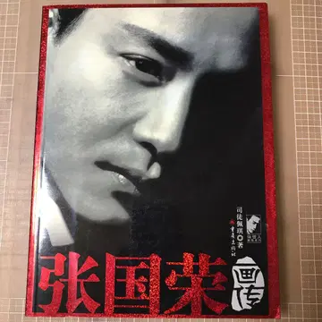 레스리 찬