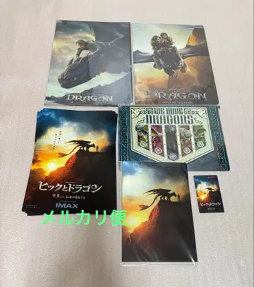 영화 드래곤 길들이기 책받침 클리어 파일 세트 특전 클리어 파일 전단지