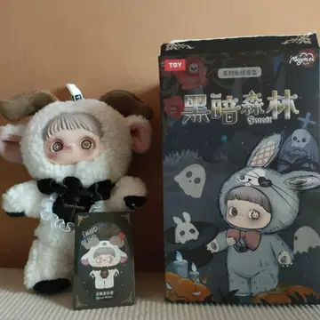 TGY 블랙 암림 양 봉제 인형 본체