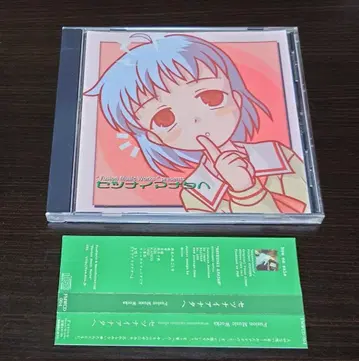 애절한 당신에게 / Fusion Music Works