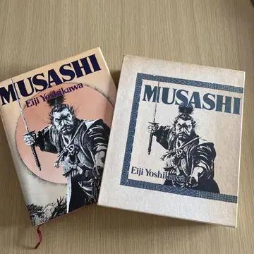 미야모토 무사시 영문판 MUSASHI Eiji Yoshikawa