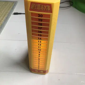 킨짱의 분장 대축제 타카라토미 채점 패널