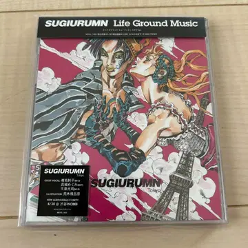 SUGIURUMN/Life Ground Music (오비 포함)