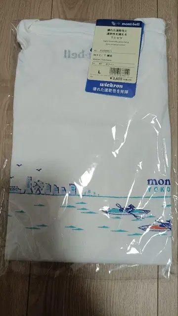 [ 미개봉 새상품 ] mont-bell 지역 한정 셔츠 L 사이즈