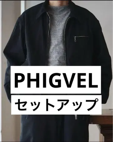 가격 인하 중! 2023년 AW PHIGVEL 워크 셋업