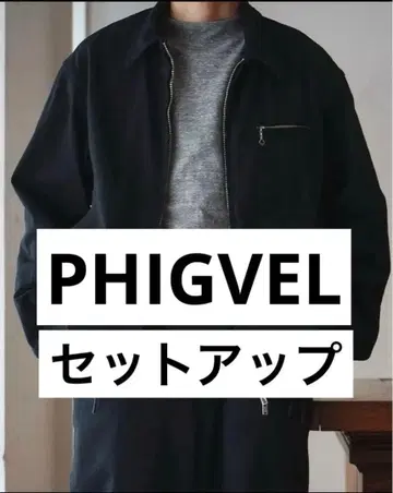 가격 인하 중! 2023년 AW PHIGVEL 워크 셋업