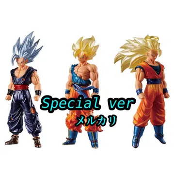 HG 드래곤볼 02 SAIYAN SPECIAL EDITION 3점 가챠