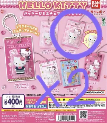 HELLO KITTY 패키지 미니어처 컬렉션